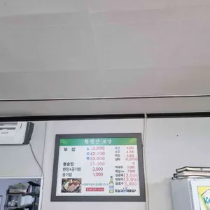 황령산보쌈 리뷰 사진