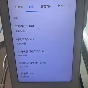 피벗 리뷰 사진