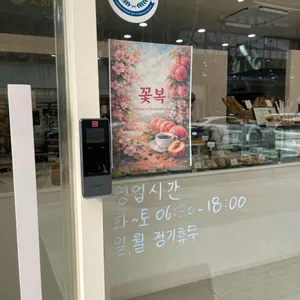 피브완 리뷰 사진