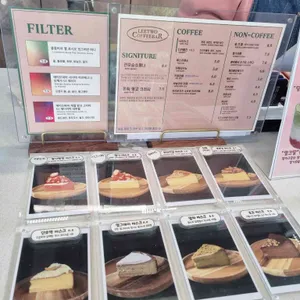 리투커피바 인 전포숲 리뷰 사진