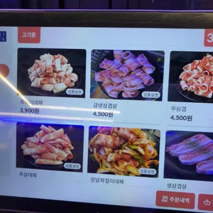 일품대패 리뷰 사진