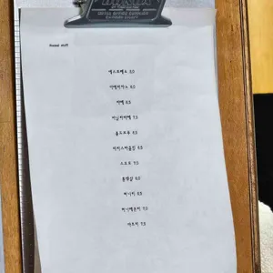 노멀스터프 리뷰 사진