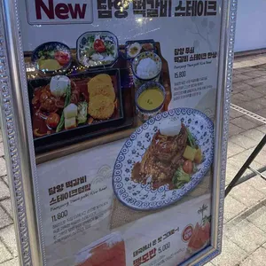 미도인 리뷰 사진