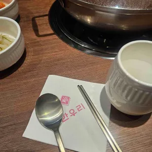 한우리 대표 사진