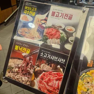 한우리 리뷰 사진