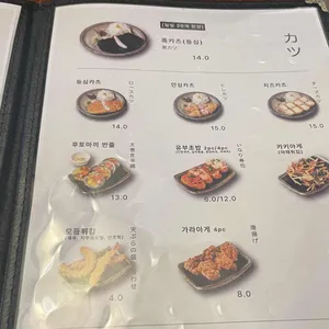 토나리우동 리뷰 사진