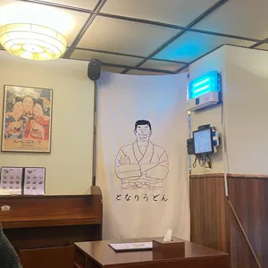 토나리우동 대표 사진