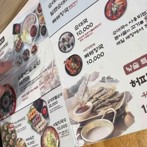 주백순대국보쌈 성남본점 리뷰 사진