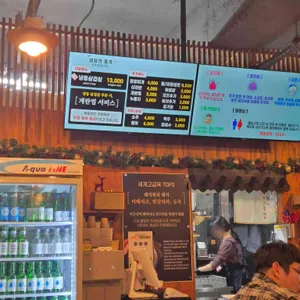 냉삼의품격 리뷰 사진