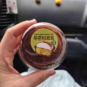 파리바게뜨 사진