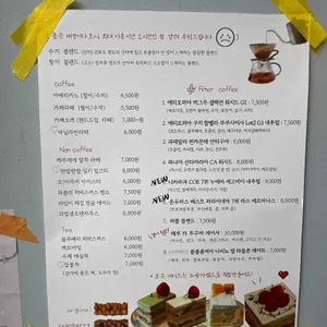 철이와수지 로스터스 리뷰 사진