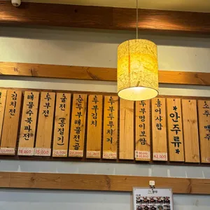 콩두 리뷰 사진