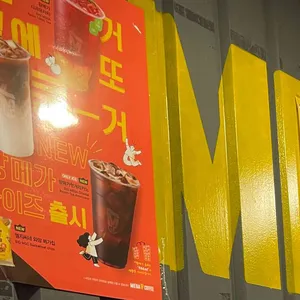 메가커피 대표 사진