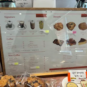 북마크커피 리뷰 사진