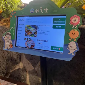 제줏간 리뷰 사진