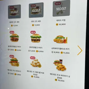 맘스터치 리뷰 사진