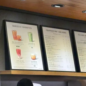 스타벅스 리뷰 사진