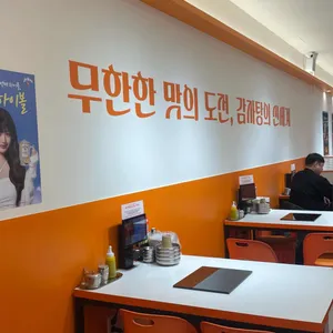 한사리감자탕&뼈구이 대표 사진