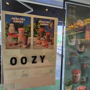 우지커피 리뷰 사진