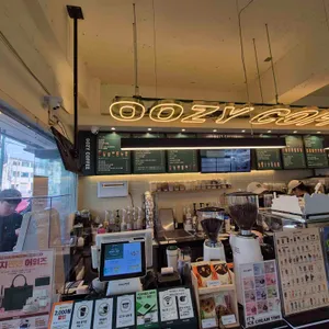 우지커피 리뷰 사진