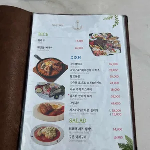 미포씨와 리뷰 사진