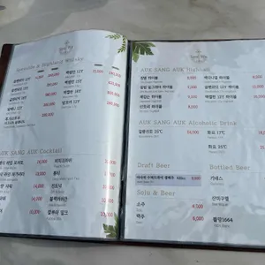 미포씨와 리뷰 사진