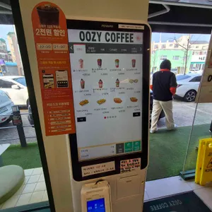 우지커피 리뷰 사진