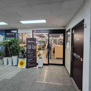 진원소우 리뷰 사진