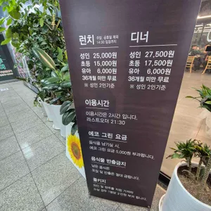 진원소우 리뷰 사진