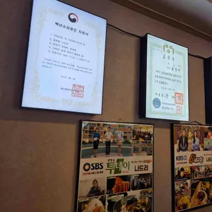 나드리 리뷰 사진