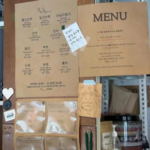 물흐르듯 리뷰 사진