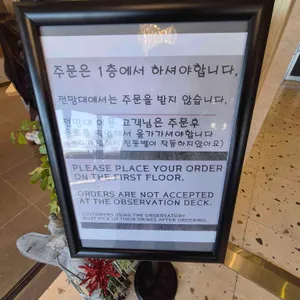 투썸플레이스 리뷰 사진