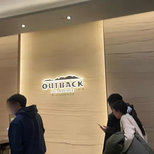 아웃백스테이크하우스 대표 사진