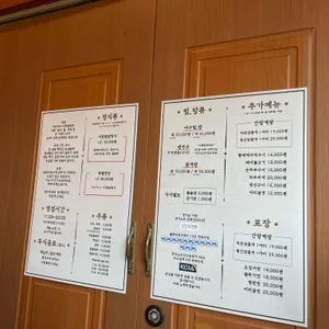 덕평 마산아구 이천쌀밥 리뷰 사진