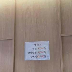 중앙분식 리뷰 사진