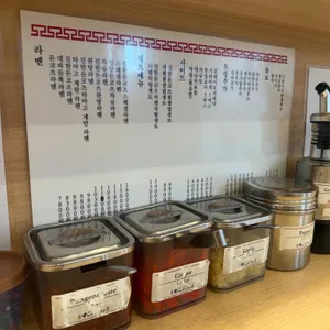 코우짱라멘 리뷰 사진