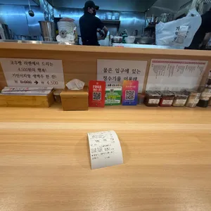 코우짱라멘 리뷰 사진