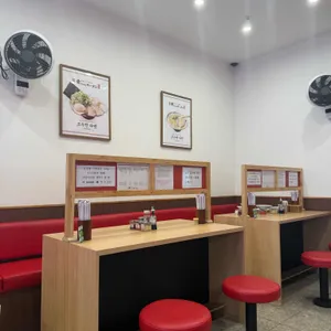 코우짱라멘 대표 사진