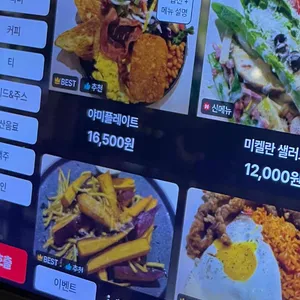 헬로미켈란 리뷰 사진