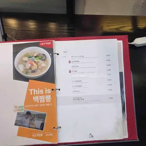 천상현의 천상 리뷰 사진