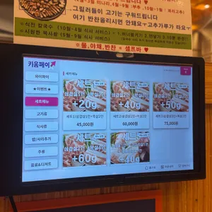 만재네 리뷰 사진