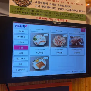 만재네 리뷰 사진