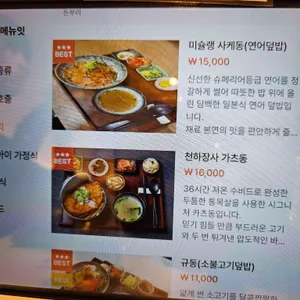 코이아이 리뷰 사진