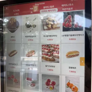 어게인디엠카페 리뷰 사진