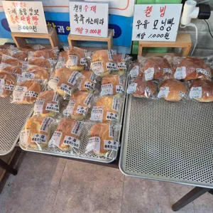 동수네빵집 리뷰 사진