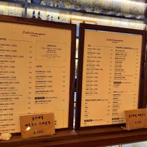 커피창고로 리뷰 사진