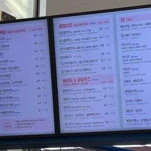 이디야커피 리뷰 사진