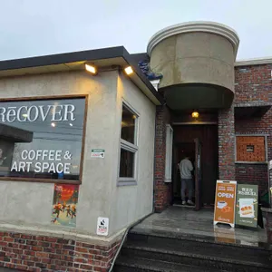 카페 리커버 대표 사진