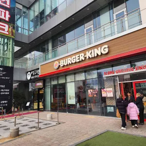 버거킹 대표 사진
