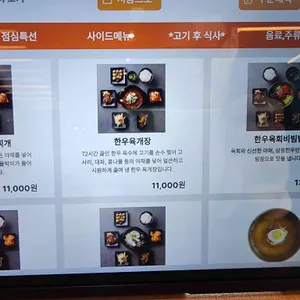 삼정한우축산 리뷰 사진